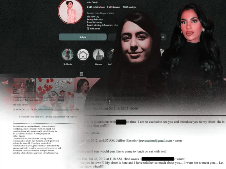 من هي هالة العويس شقيقة هند العويس المرتبطة بتسريبات جيفري إبستين؟