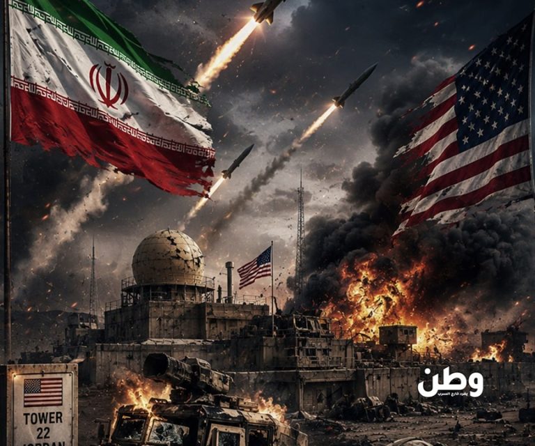 هجمات متتالية على القوات الأمريكية في الأردن.. قتلى وخسائر عسكرية تفتح فصلاً جديداً في المواجهة مع إيران كشفت تقارير أمريكية عن مقتل وإصابة جنود أمريكيين في سلسلة هجمات استهدفت قواعد عسكرية داخل الأردن