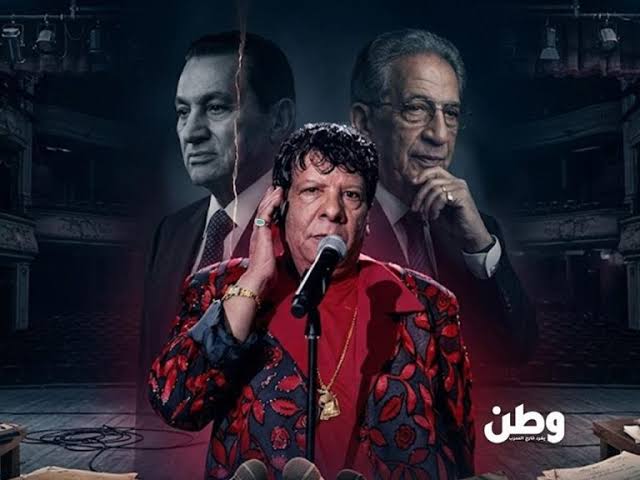 عمرو موسى يكشف: أغنية “شعبولا” عجّلت برحيلي من الخارجية.. وخلافي مع مبارك كان أعمق عمرو موسى يكشف: أغنية "شعبولا" عجّلت برحيلي من الخارجية.. وخلافي مع مبارك كان أعمق