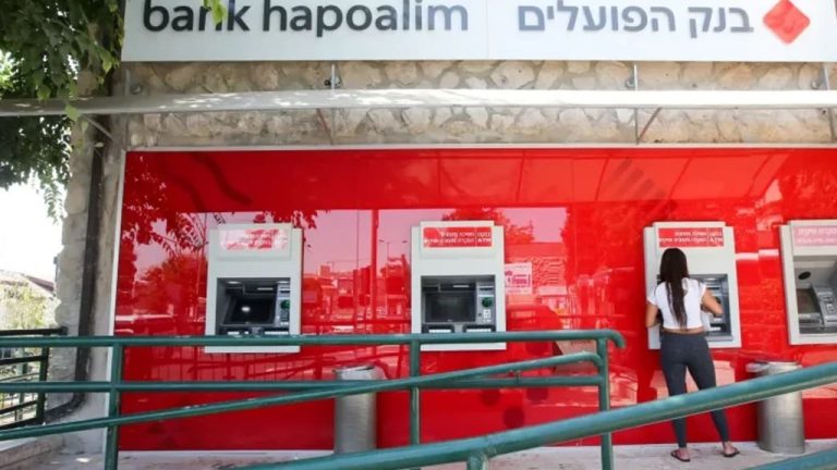 إسرائيل تشلّ شريان الاقتصاد الفلسطيني.. بنكان إسرائيليان يوقفان خدمات حيوية تهدد الرواتب والتجارة والواردات قرار بنكين إسرائيليين وقف خدمات المراسلة مع بنوك فلسطينية خلال أسابيع يهدد بتعطيل التجارة والرواتب والواردات والتحويلات في الأراضي المحتلة.