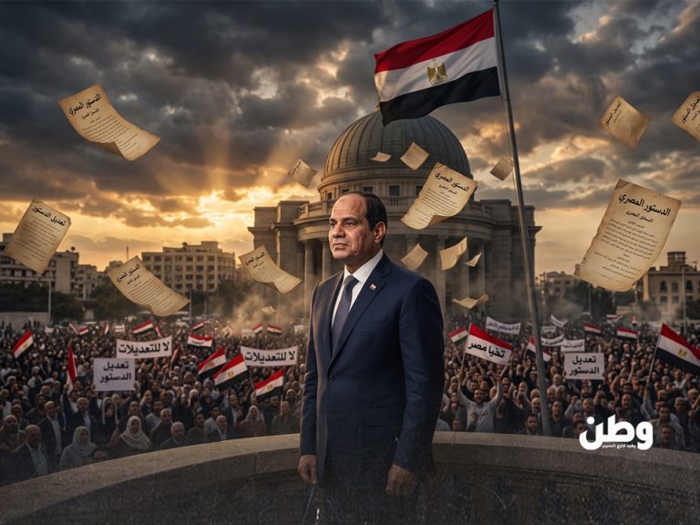“معاك يا ريس ليوم الدين” .. كيف تُمهّد الحملات الإلكترونية لإلغاء القيود على الفترات الرئاسية؟ يثير الحديث عن إعداد دستور جديد في مصر جدلاً واسعاً حول مستقبل الرئيس عبد الفتاح السيسي بعد عام 2030