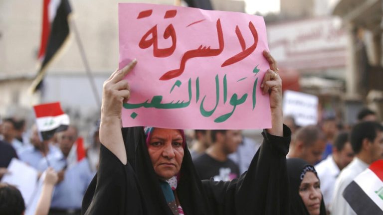 مجرد عرض تلفزيوني أم معركة حقيقية؟ الشارع العراقي يترقب مصير “الرؤوس الكبيرة” في الدولة.. مداهمات في المنطقة الخضراء تكشف ملايين الدولارات وسبائك ذهب ضمن حملة فساد بالعراق، وسط شكوك شعبية حول قدرتها على ملاحقة كبار السياسيين.