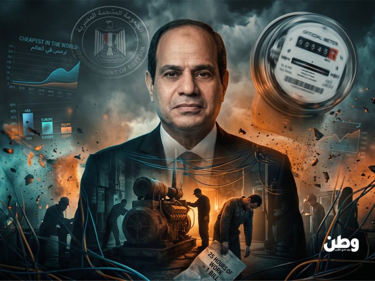 هل الكهرباء في مصر هي الأرخص حقًا؟ الأرقام تكشف الحقيقة عندما يُقاس السعر بالدخل يتجدد الجدل في مصر حول أسعار الكهرباء بعد دراسة قارنت تكلفة فاتورة استهلاك تبلغ 200 كيلوواط/ساعة بعدد ساعات العمل اللازمة لسدادها في عدد من دول العالم