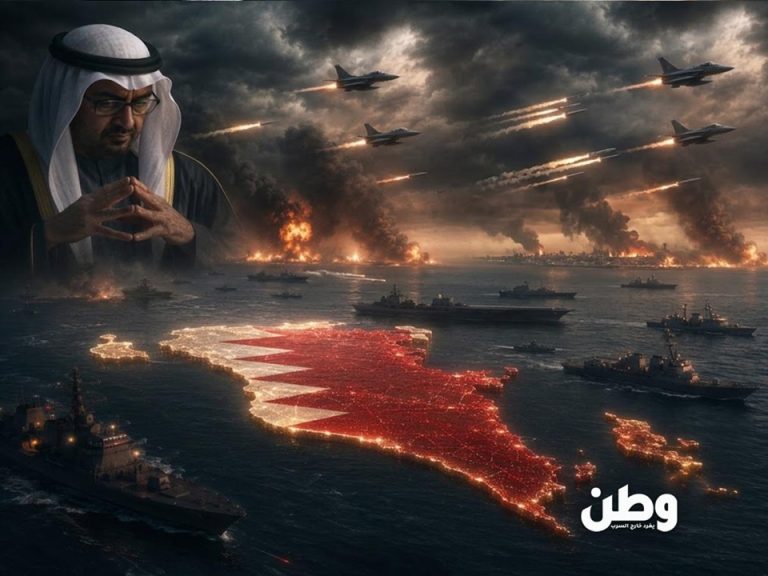 “حصان طروادة” أبوظبي؟.. هل تدفع الإمارات البحرين إلى خط النار في مواجهة إيران؟ تحقيق إعلامي يثير تساؤلات حول الدور البحريني في التصعيد مع إيران، ويتحدث عن اتهامات بوجود تنسيق إماراتي خلف الكواليس