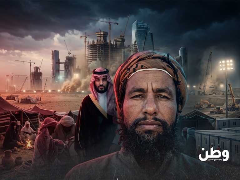 مقتل الحويطي.. خمس سنوات على الرصاص الذي هزّ مشروع ابن سلمان عبد الرحيم الحويطي قُتل عام 2020 خلال عملية مرتبطة بإخلاءات نيوم، وقضيته تعود إلى الواجهة مع إعادة تقييم المشروع.