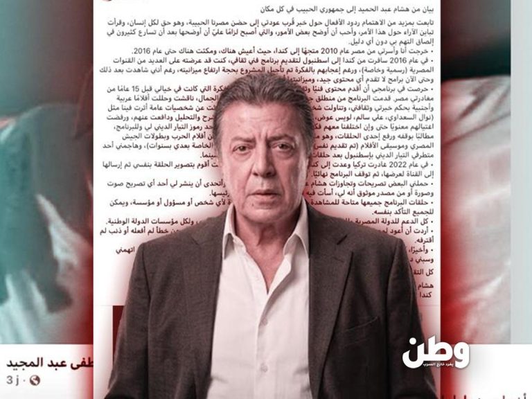 هشام عبد الحميد يكشف موقفه من العودة إلى مصر: «لن أعتذر عن خطأ لم أفعله» هشام عبد الحميد يعود إلى مصر