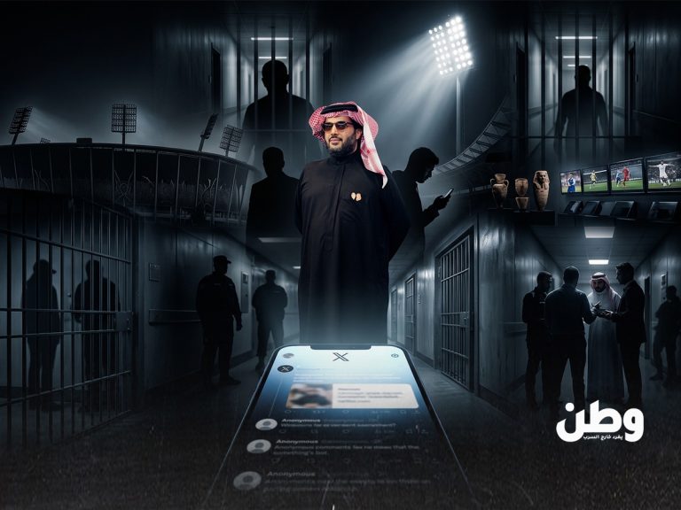 تركي آل الشيخ.. تحقيق «ذا أتلتيك» يكشف شهادات عن اعتقال منتقديه وترهيبهم تحقيق «ذا أتلتيك» يروي شهادات عن اعتقال منتقدين لتركي آل الشيخ في السعودية، بينها قضية مصري حُكم عليه بـ19 عاماً بسبب تغريدة انتقدته.
