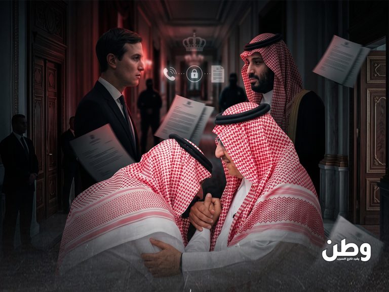مكالمة كوشنر ومحمد بن سلمان.. ماذا حدث قبل إقصاء محمد بن نايف؟ مكالمة كوشنر ومحمد بن سلمان