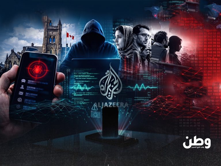تحقيق يكشف استخدام إعلانات رقمية في حملة تجسس إسرائيلية طالت أجهزة موظفين في «الجزيرة» تحقيق «سيتيزن لاب» يكشف حملة تجسس عبر إعلانات رقمية استهدفت أجهزة في «الجزيرة» وجهات دولية، ويربطها بشركات إسرائيلية متخصصة في برامج التجسس. نسخ الوصف